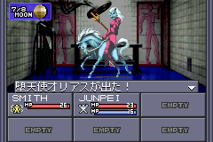 Shin Megami Tensei Screenshot 1